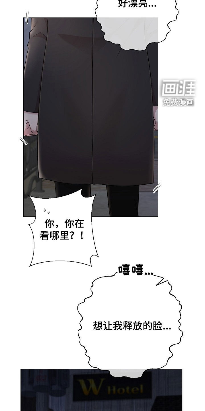 第33话4