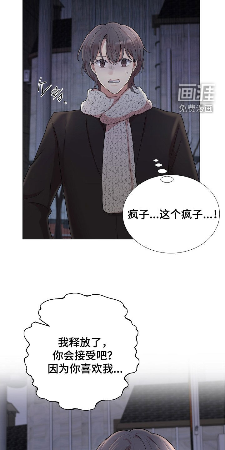 第33话5