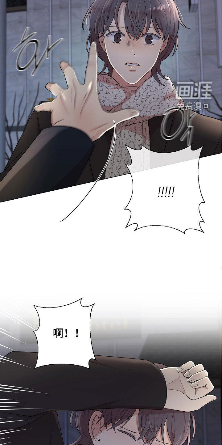 第33话6