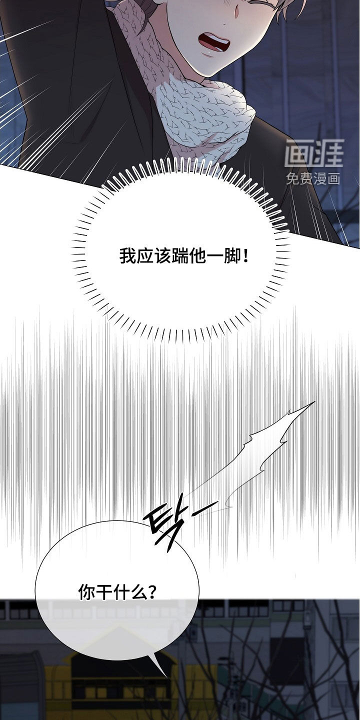 第33话7