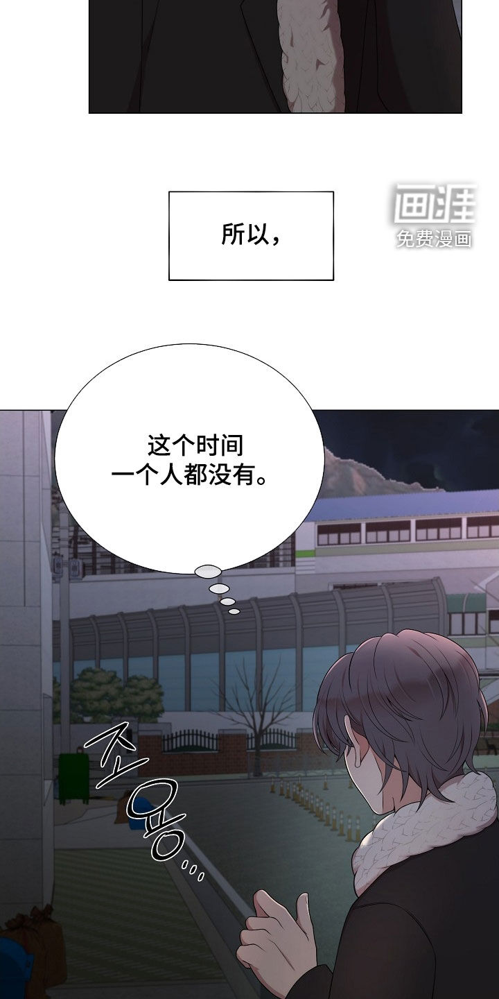 第32话13