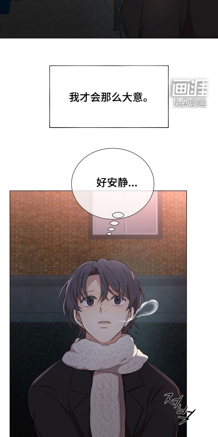 第32话14