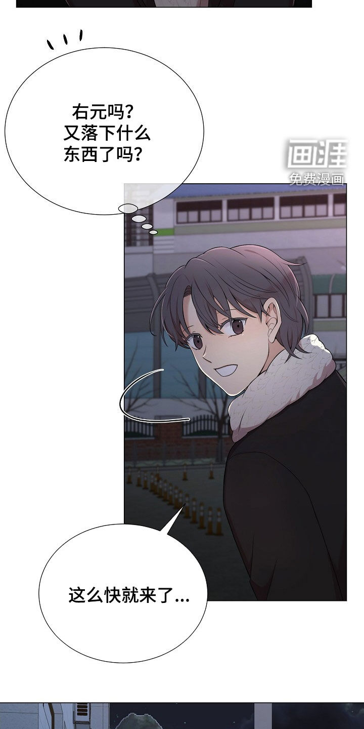 第32话15
