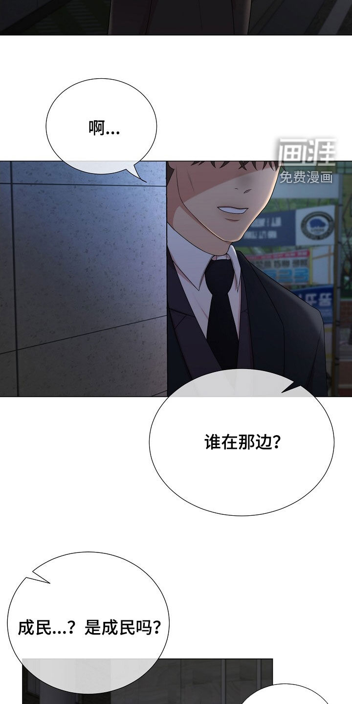 第32话19