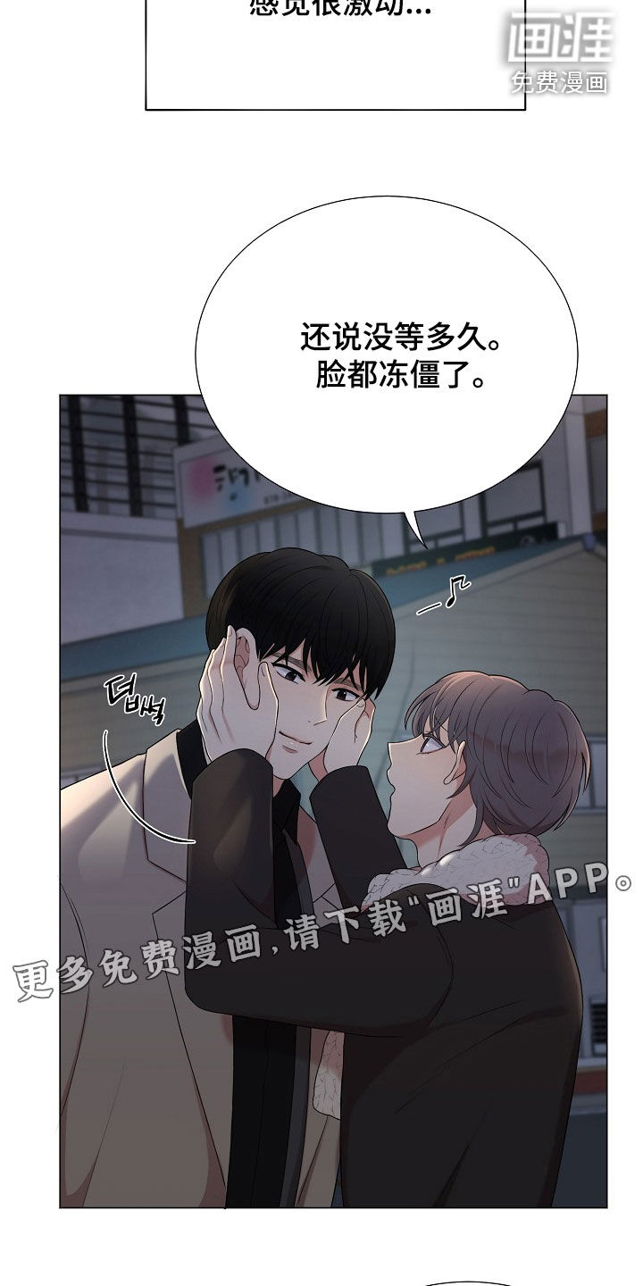 第32话2