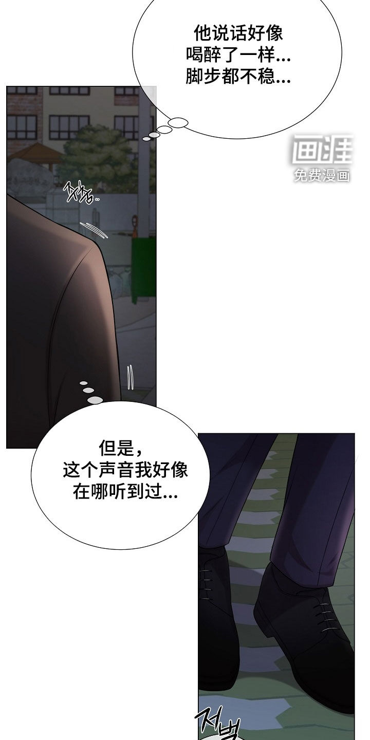 第32话21