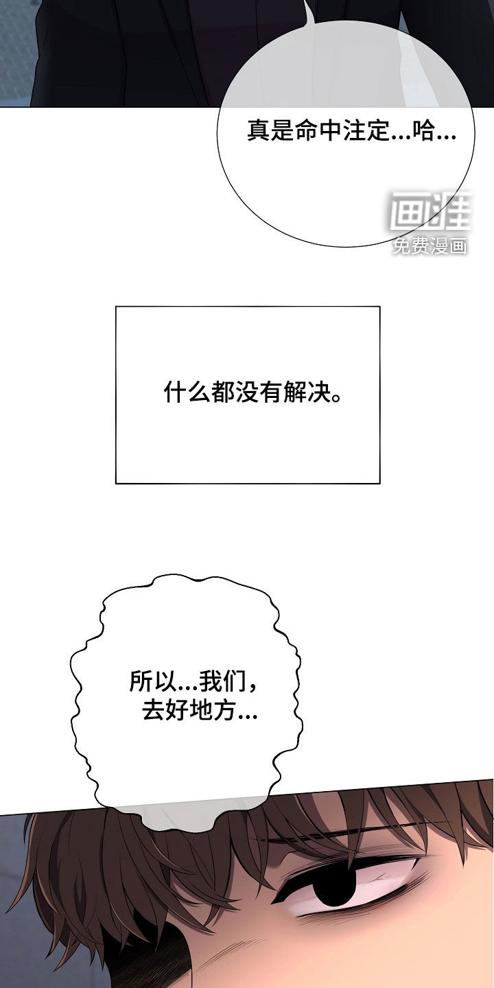 第32话23