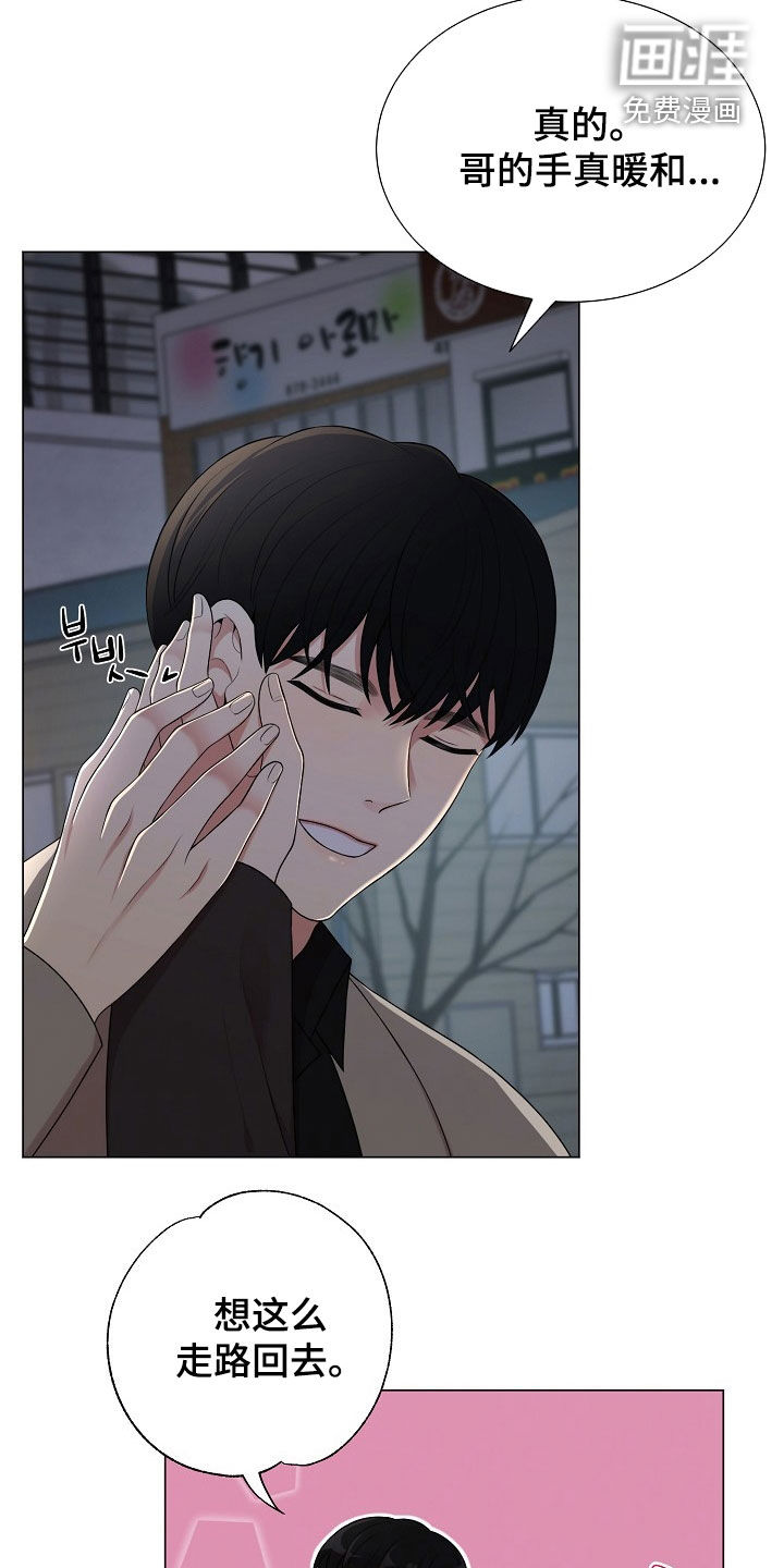 第32话3