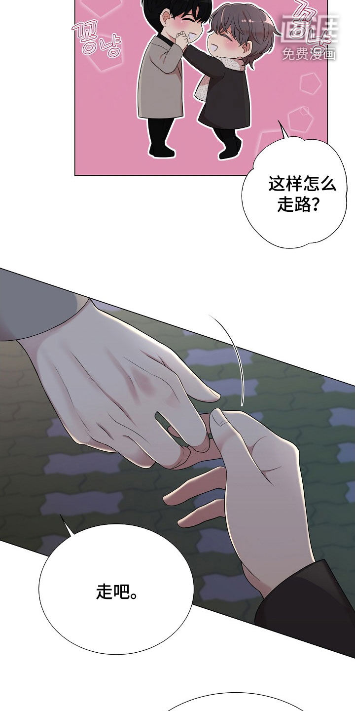 第32话4