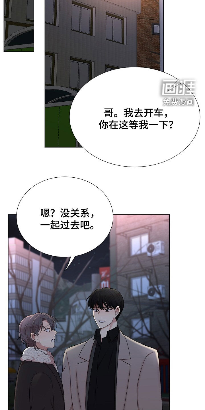 第32话8