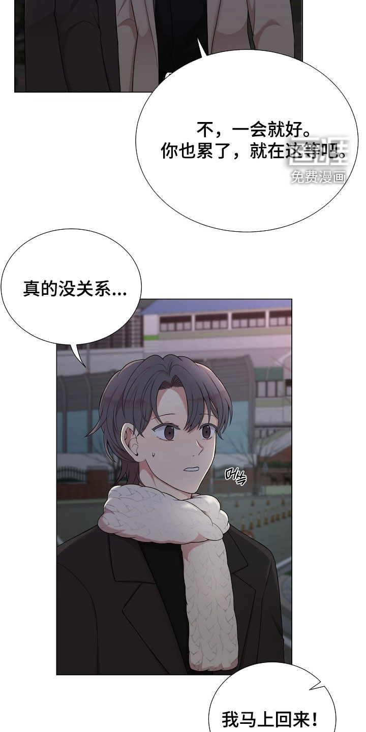 第32话9