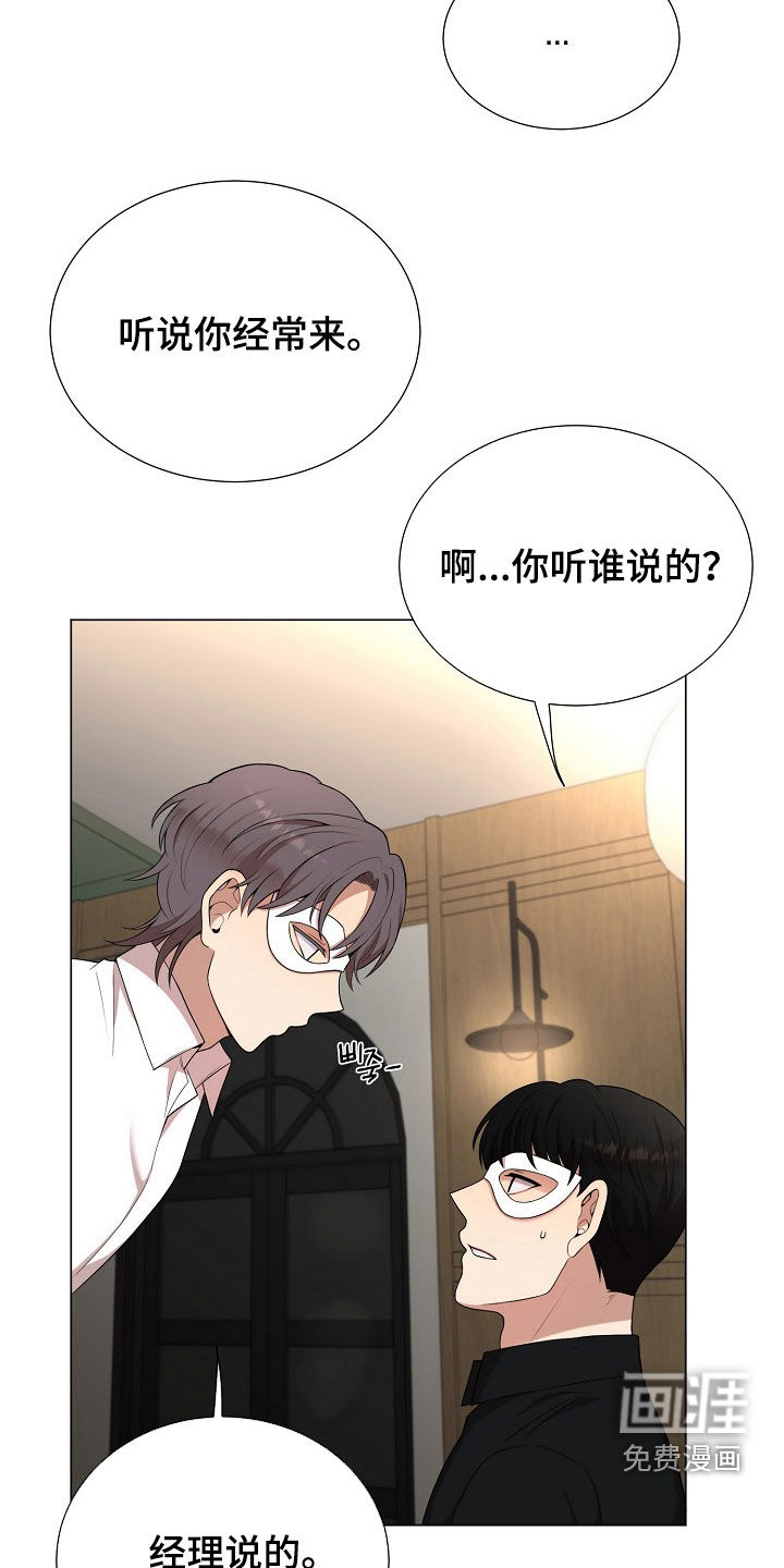 第31话10