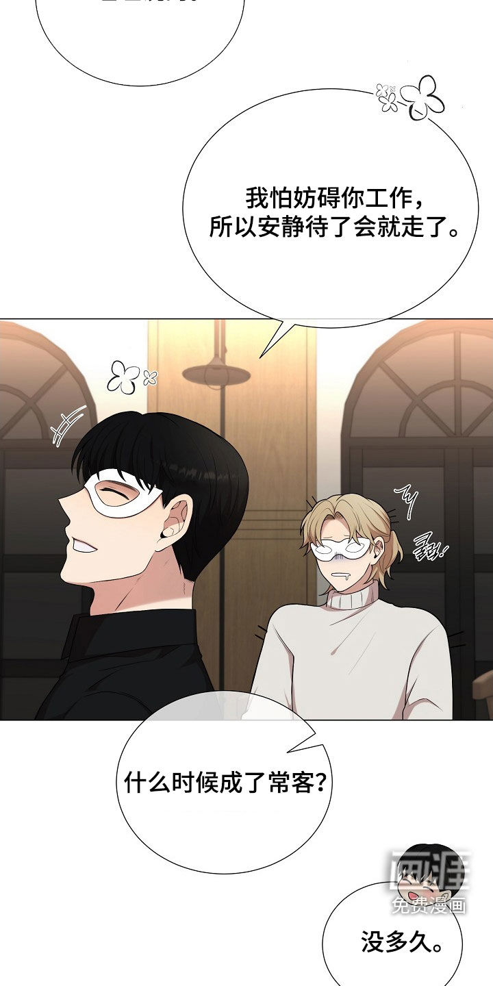 第31话11