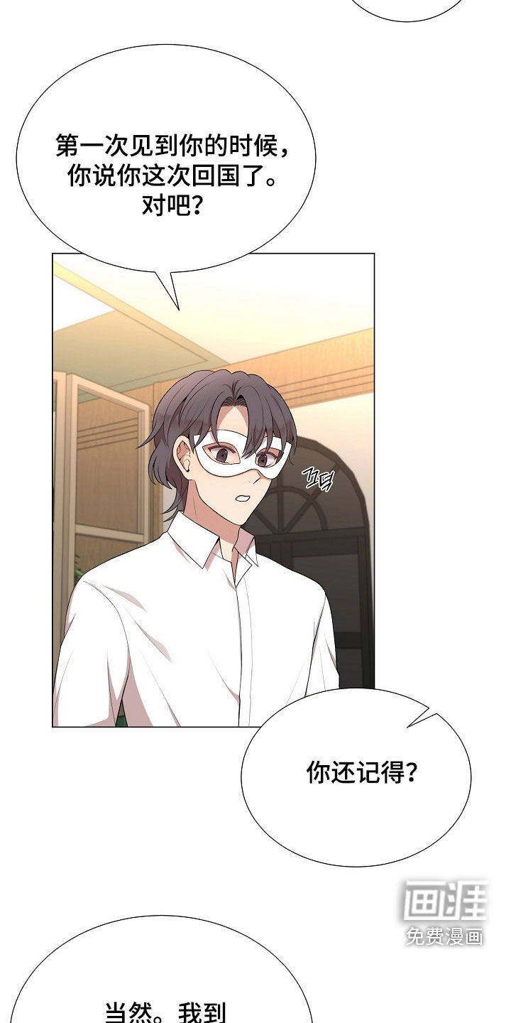 第31话12