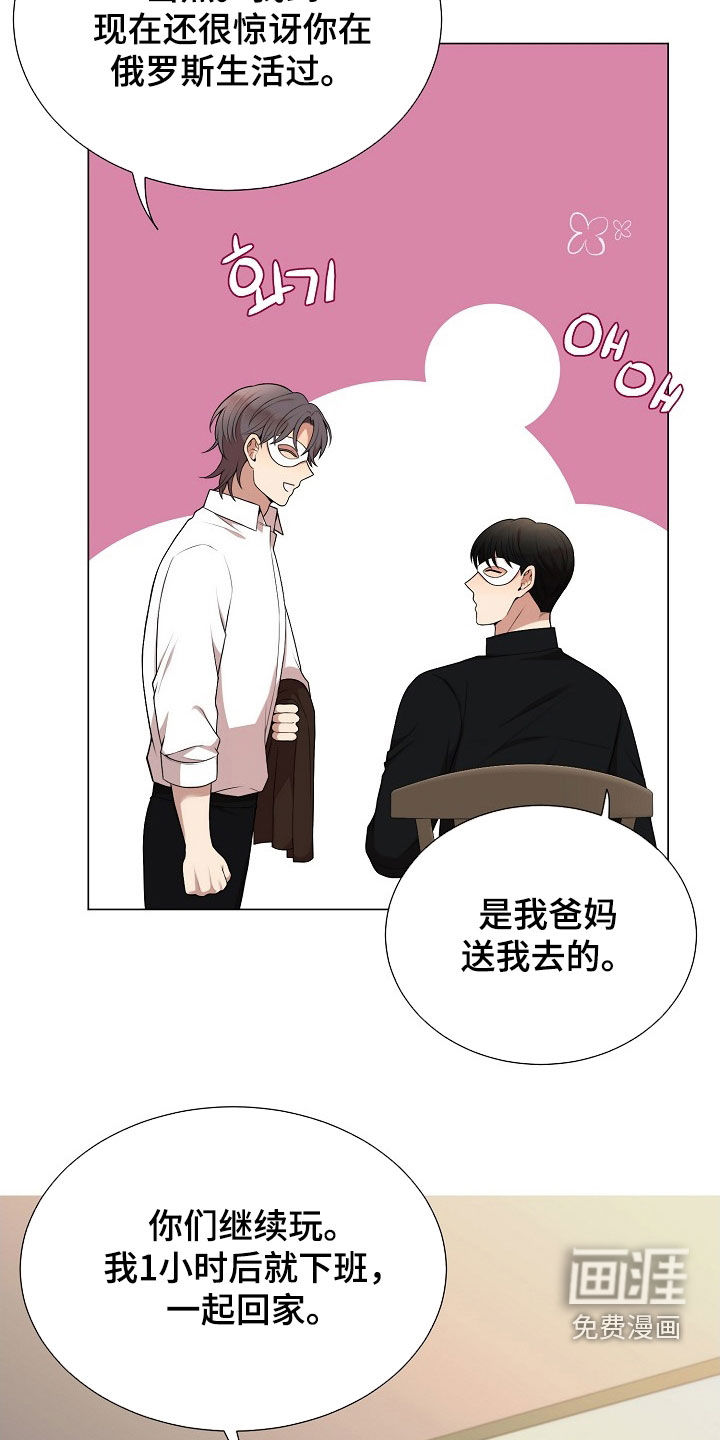 第31话13
