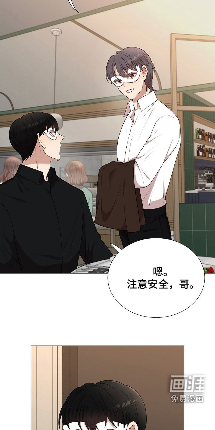第31话14