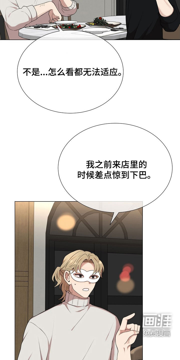 第31话16