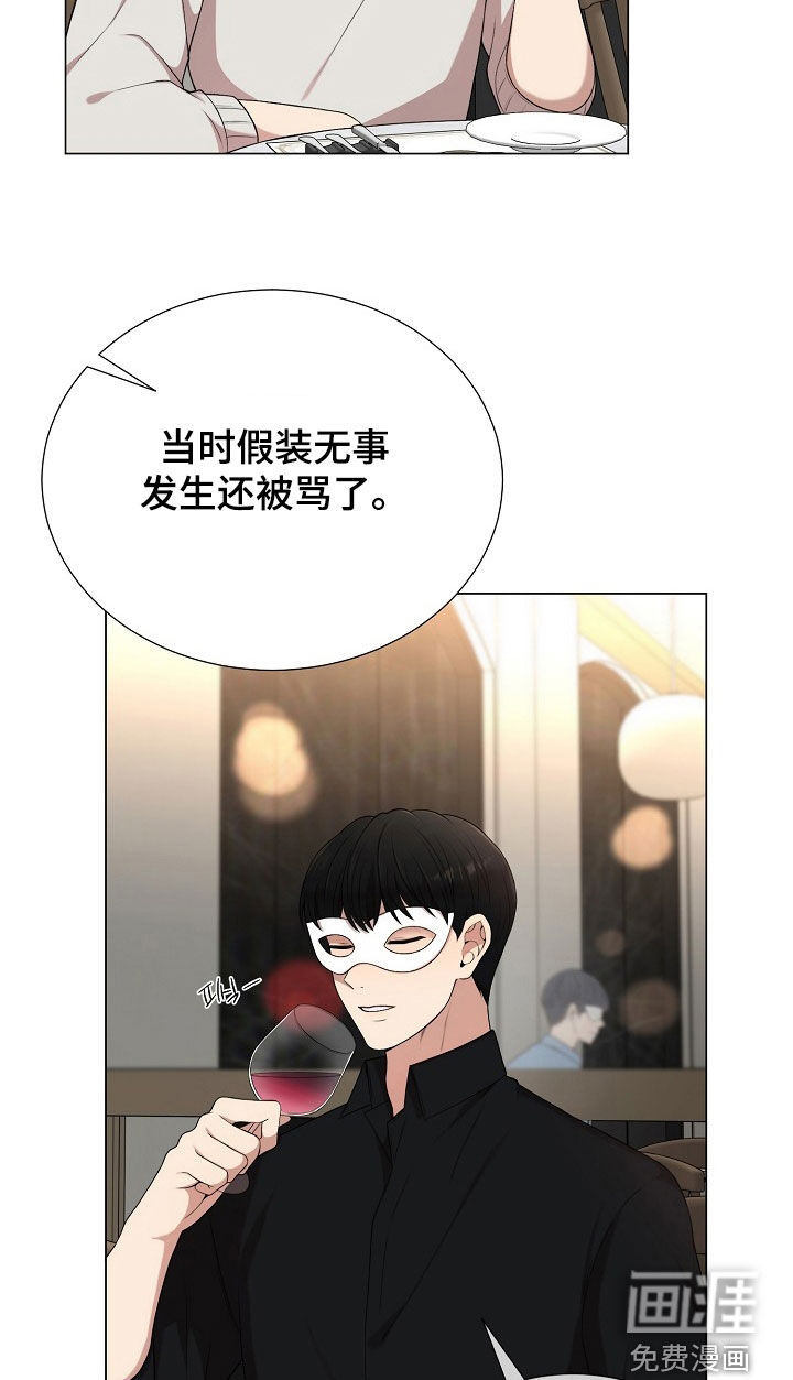 第31话17
