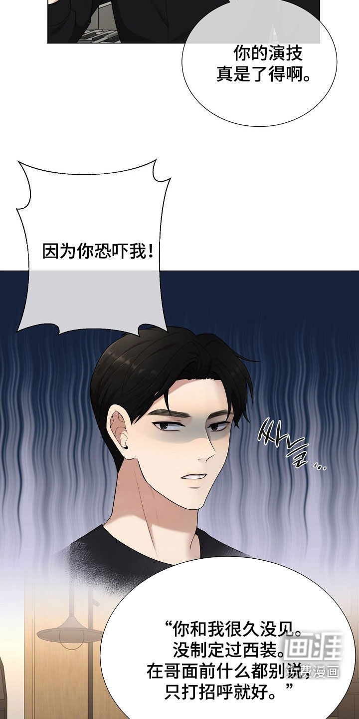 第31话18