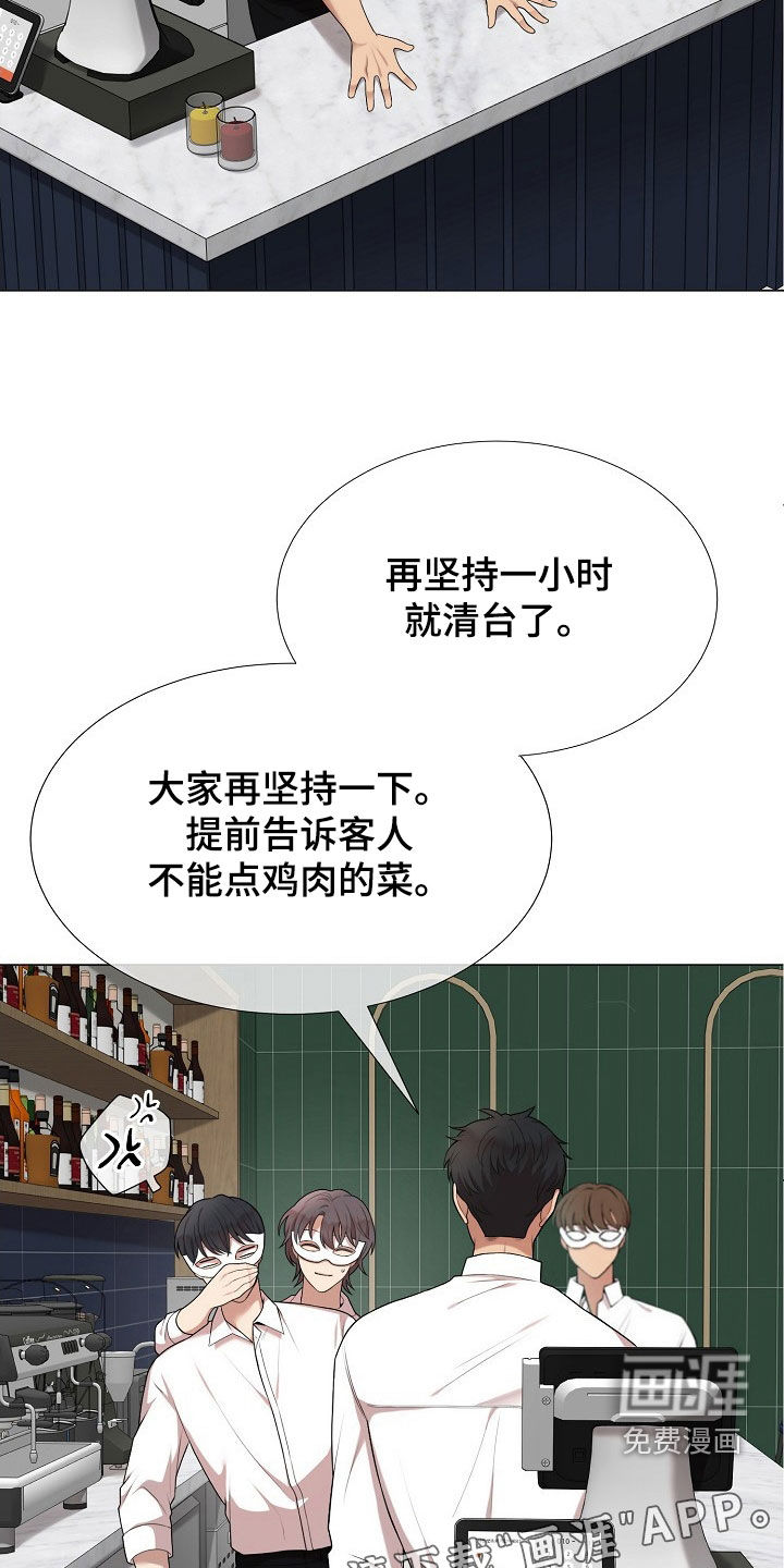 第31话2