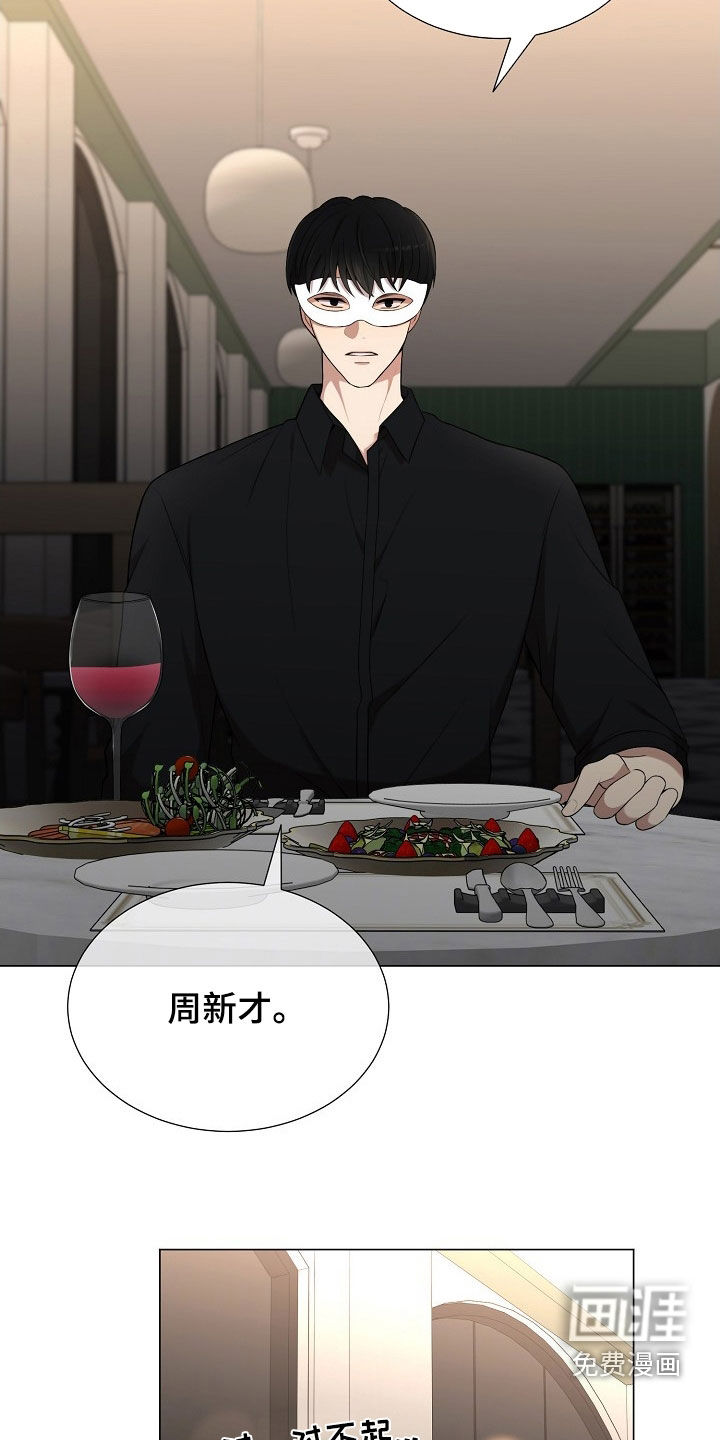 第31话21