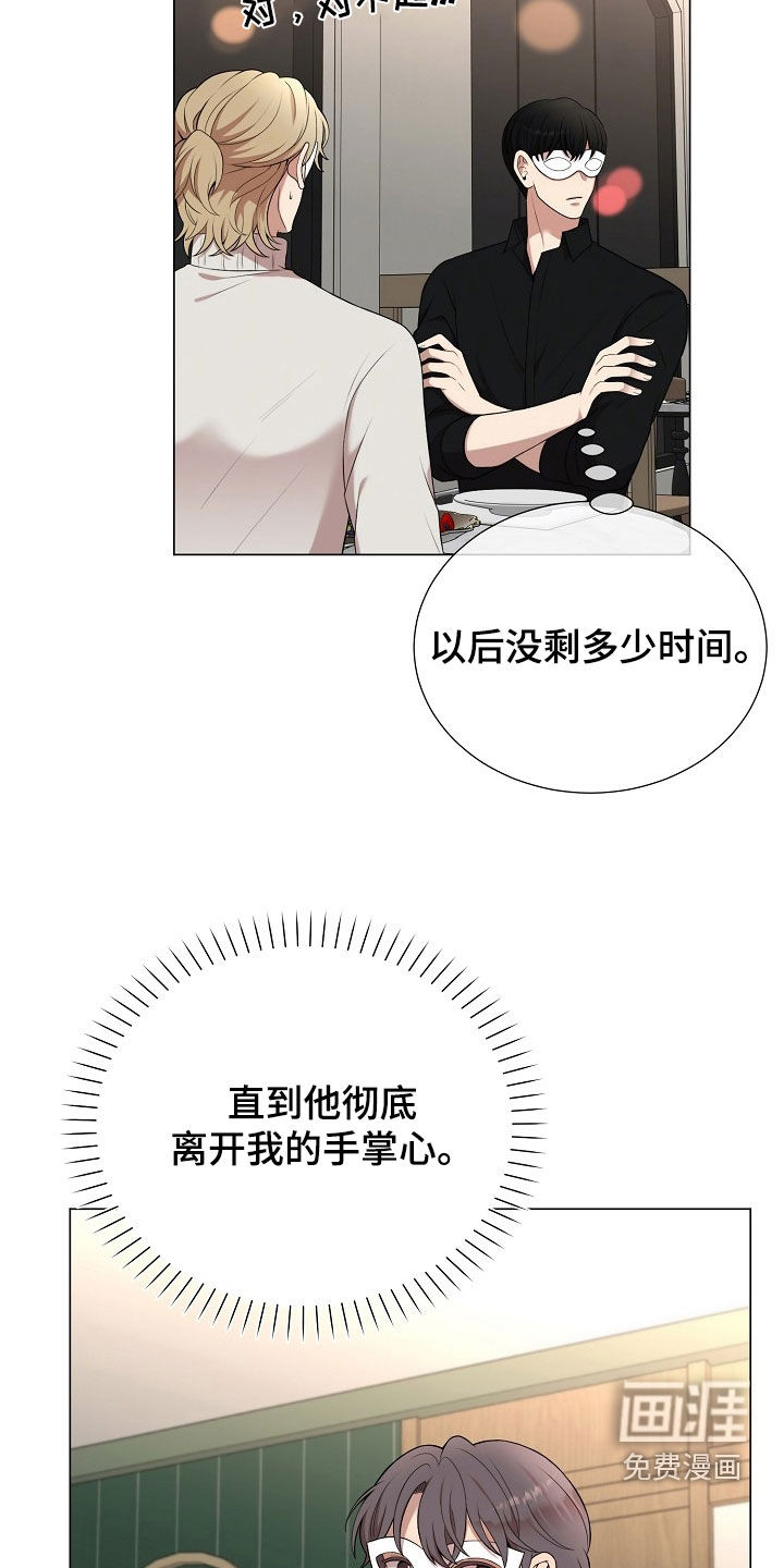 第31话22