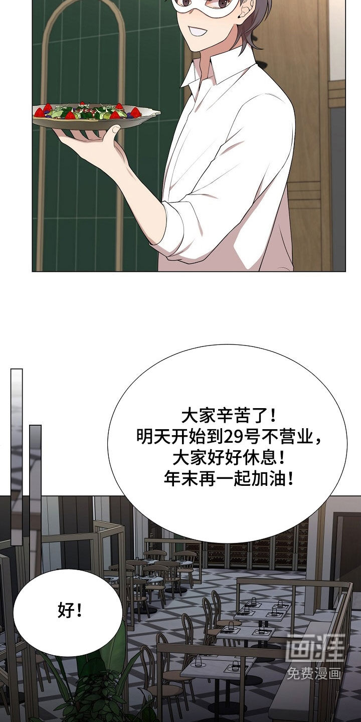 第31话23