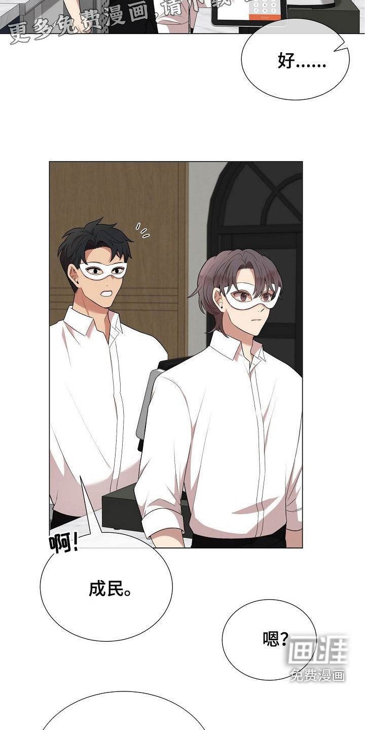 第31话3