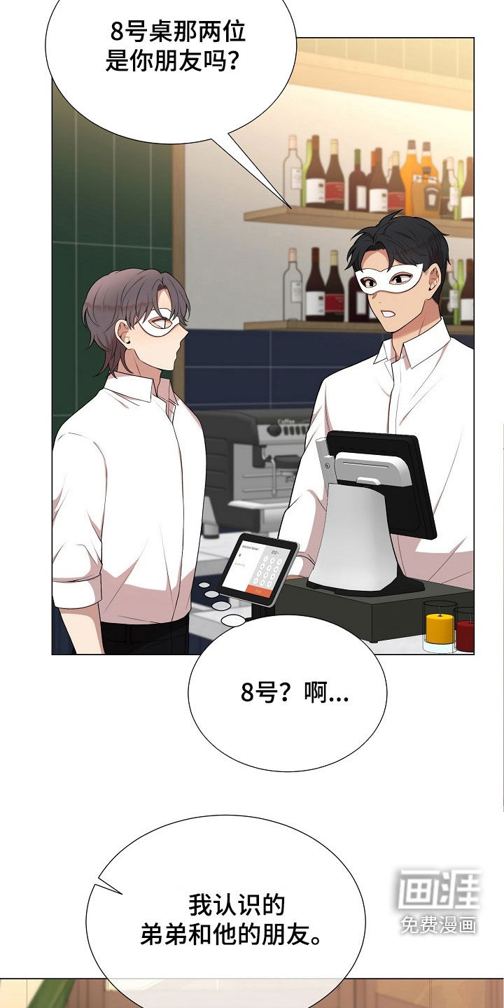 第31话4