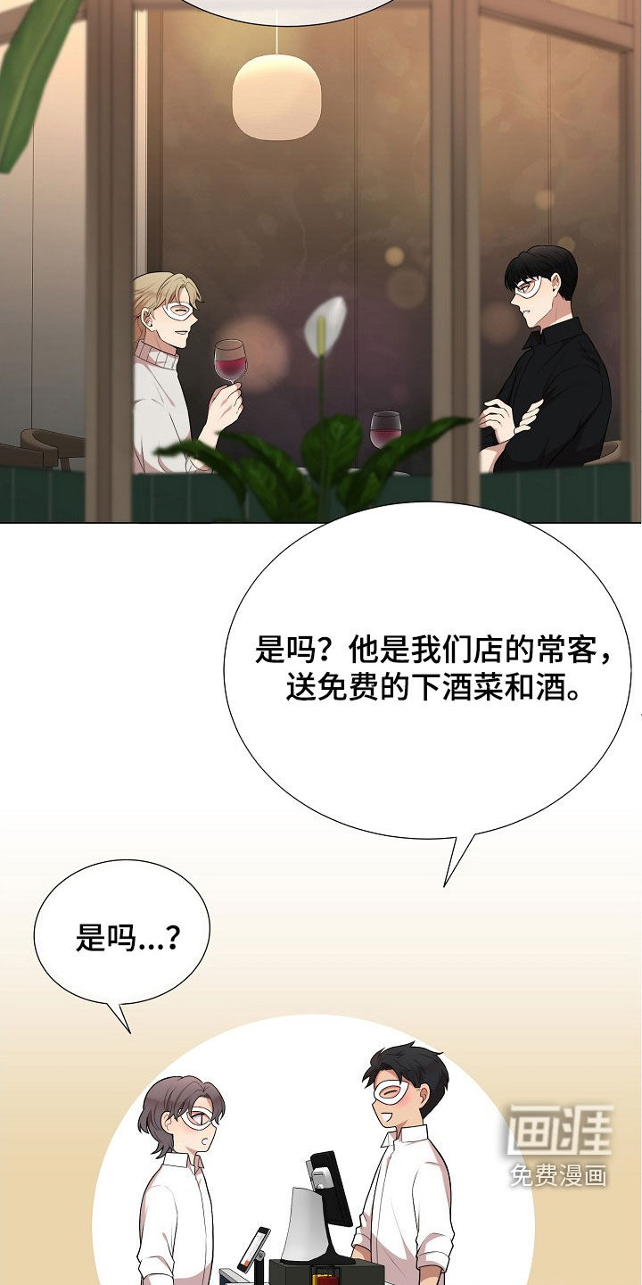 第31话5