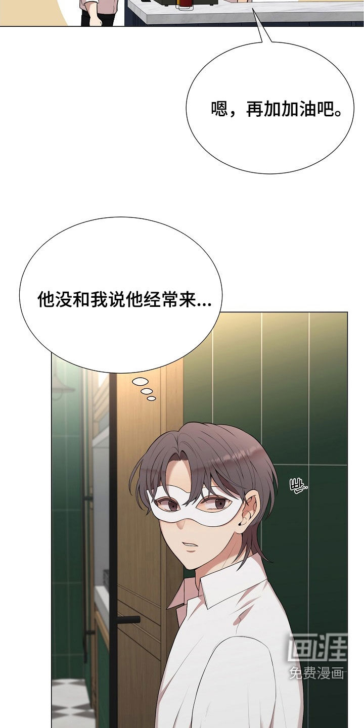 第31话6