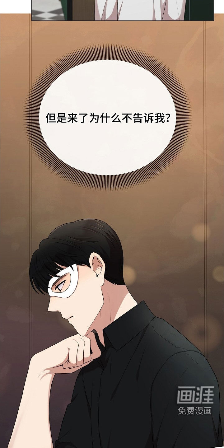 第31话7