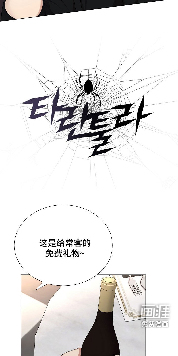 第31话8