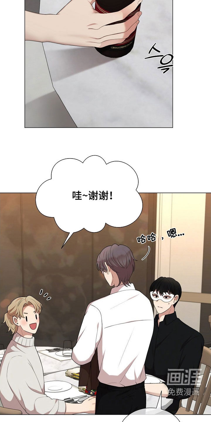 第31话9