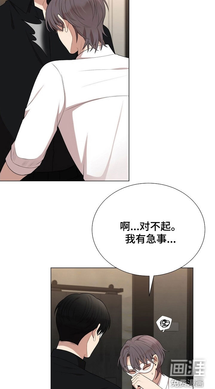 第30话12