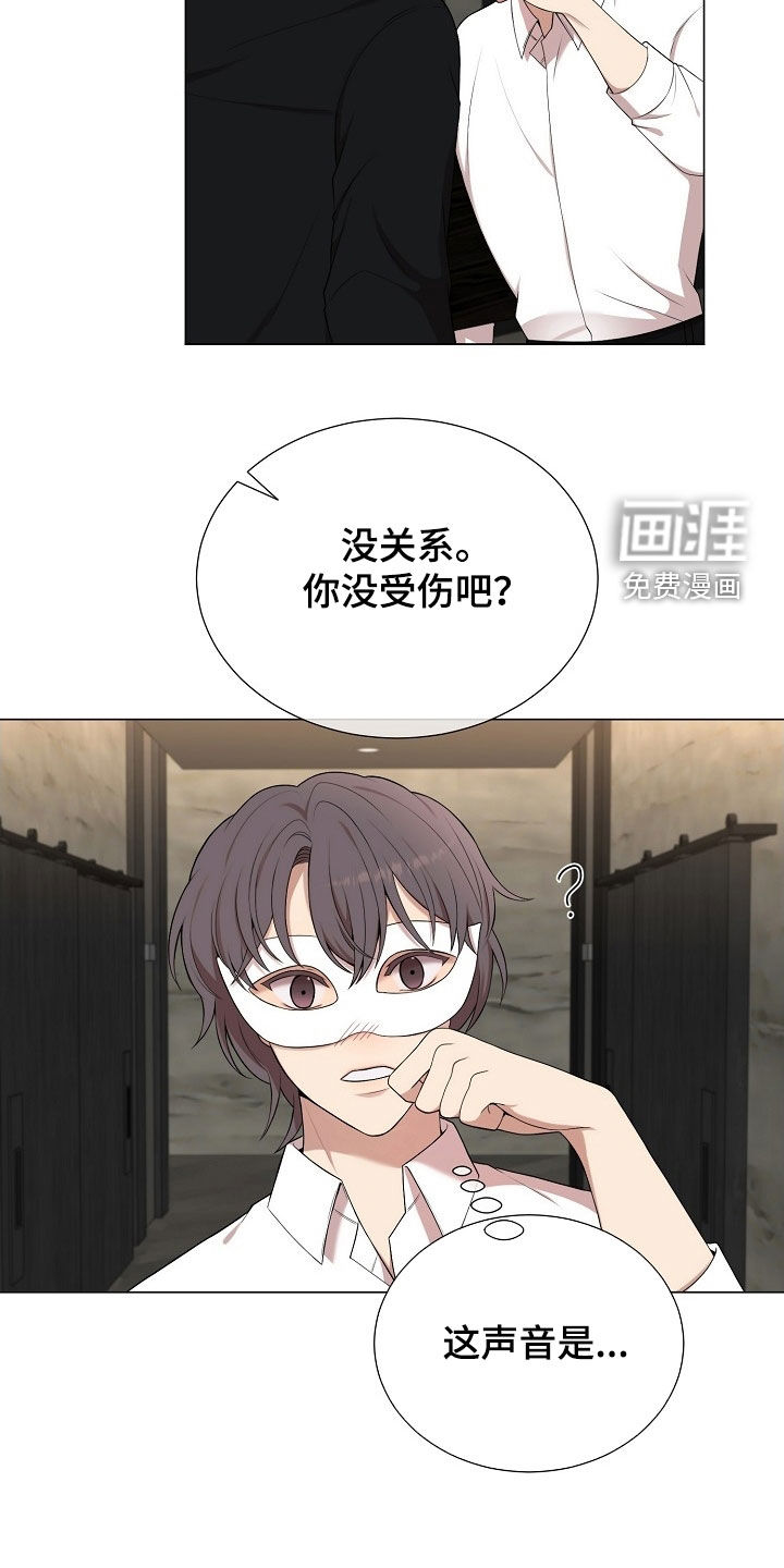 第30话13