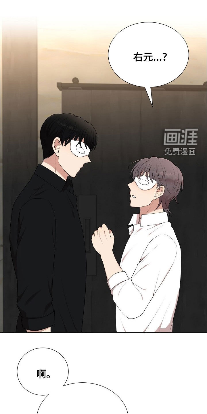 第30话14