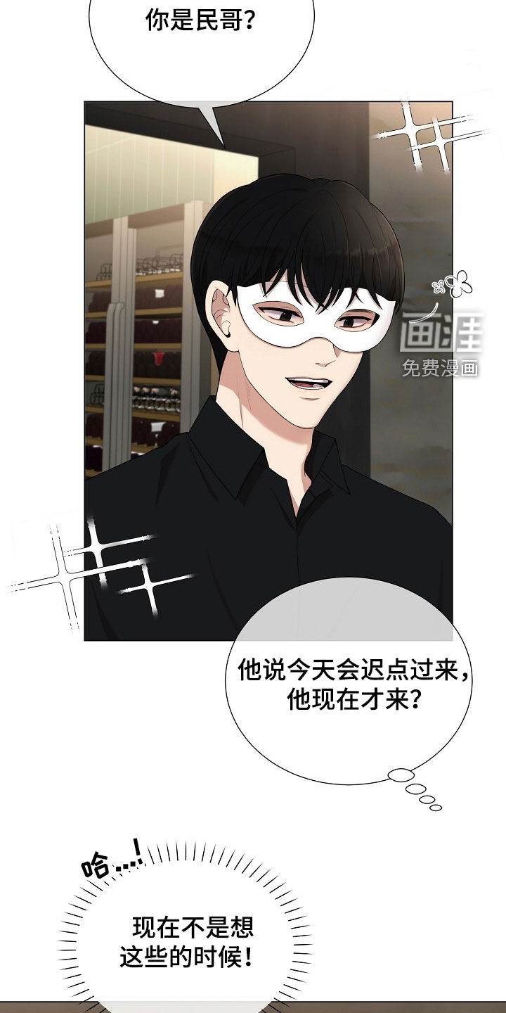 第30话15