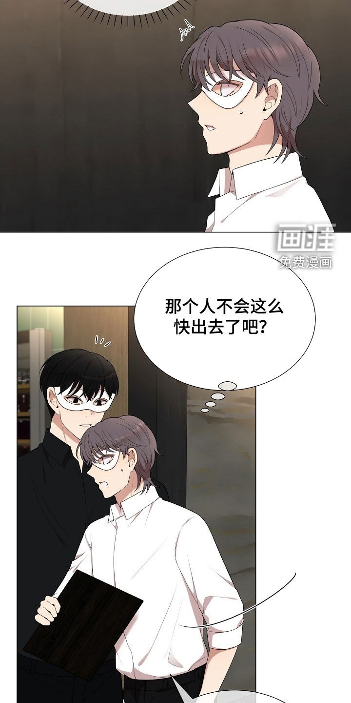 第30话16