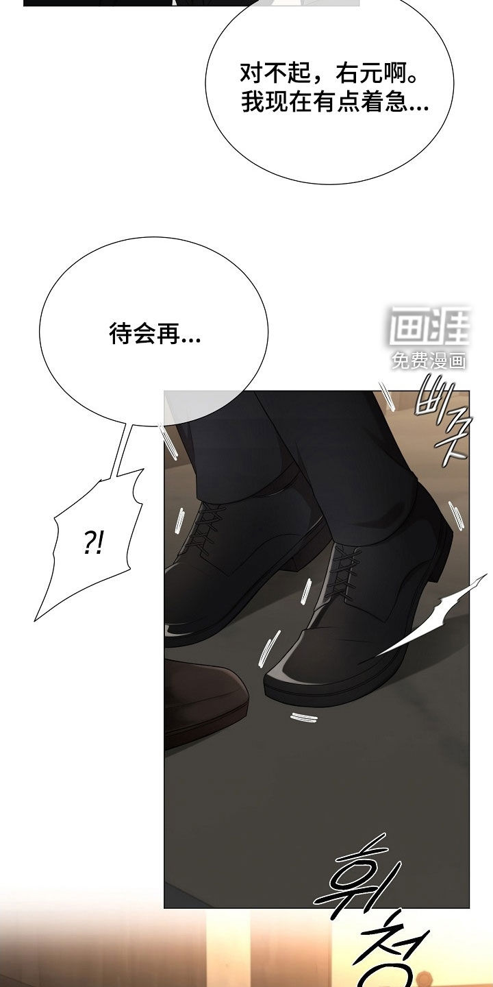第30话17