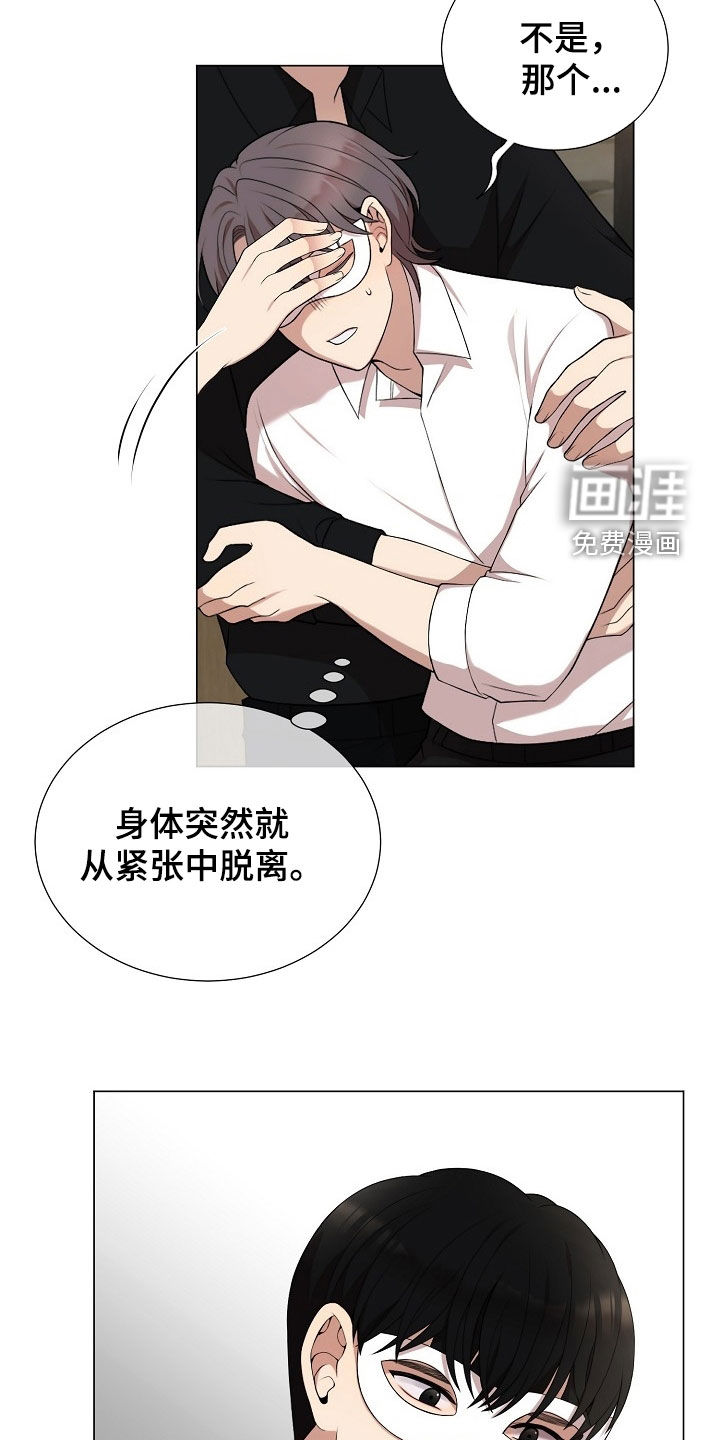 第30话19