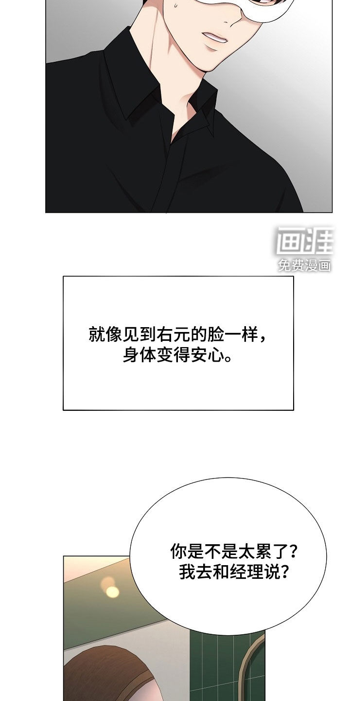 第30话20