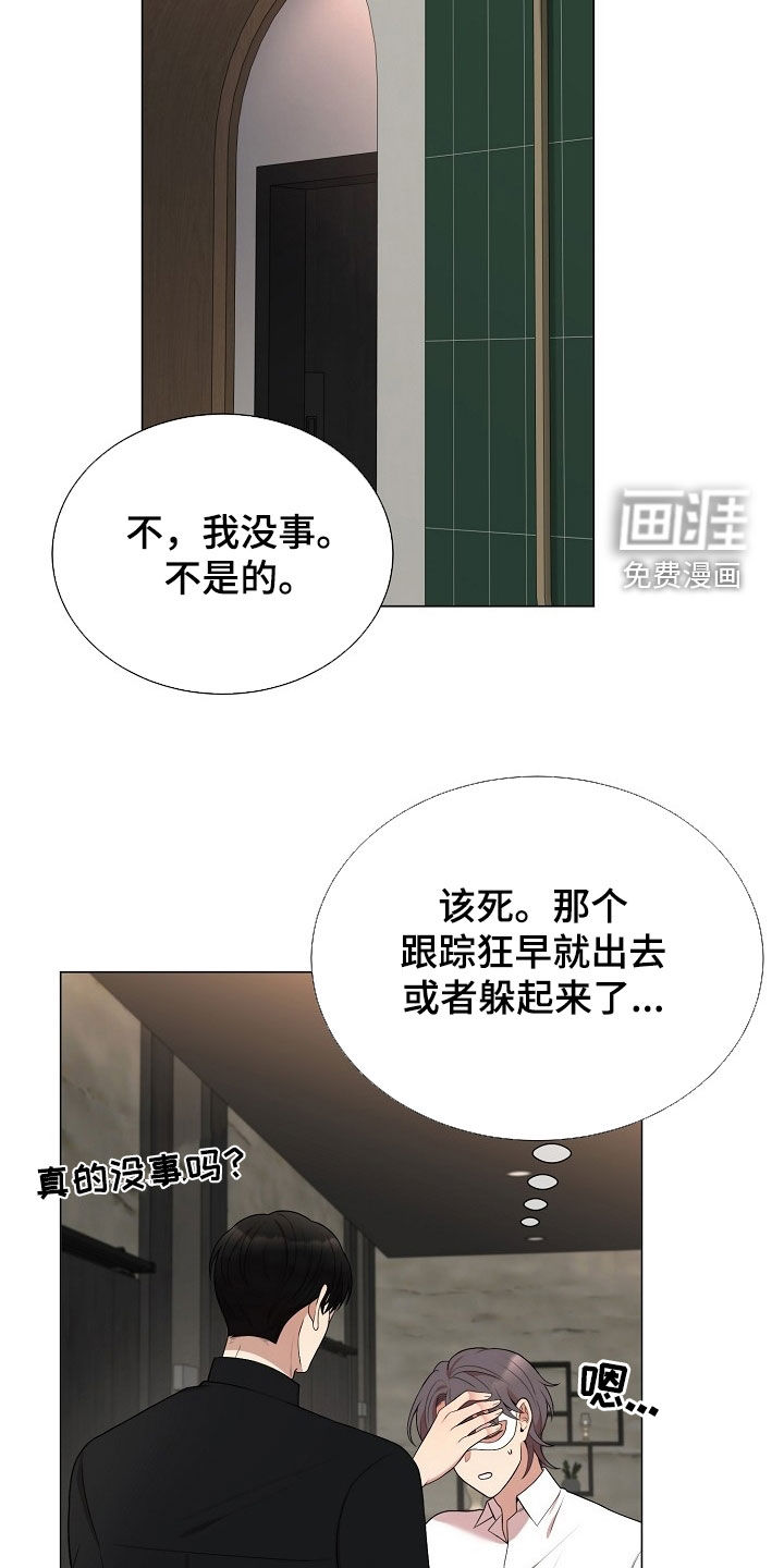 第30话21