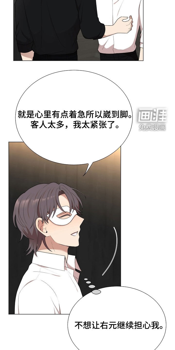 第30话22