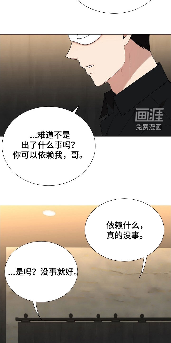 第30话23