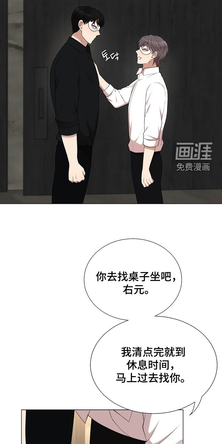 第30话24
