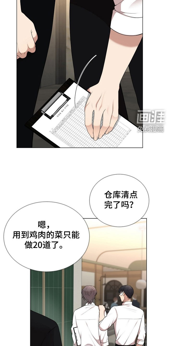 第30话25