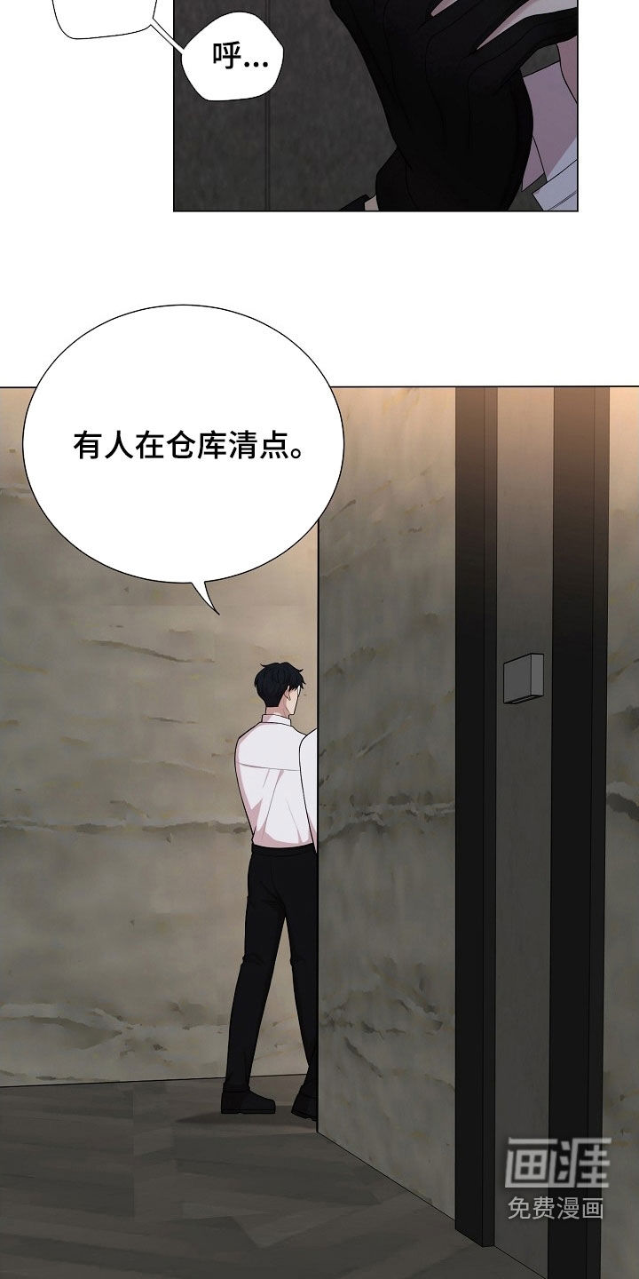 第30话3