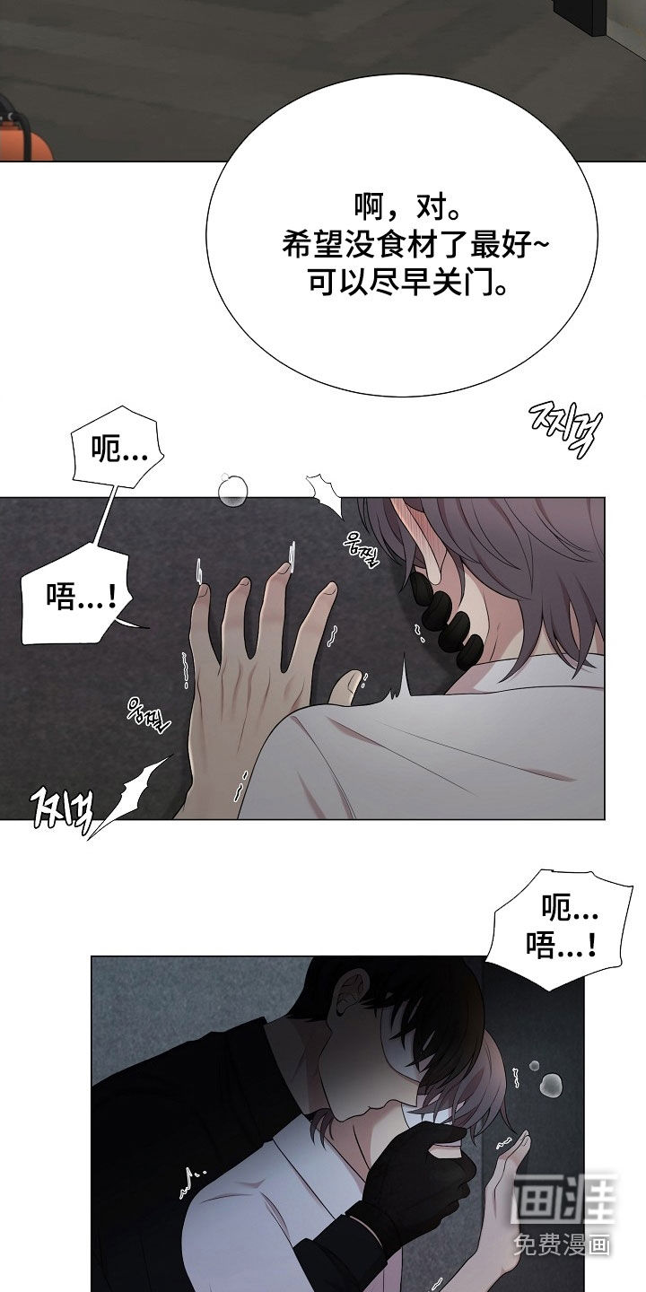 第30话4