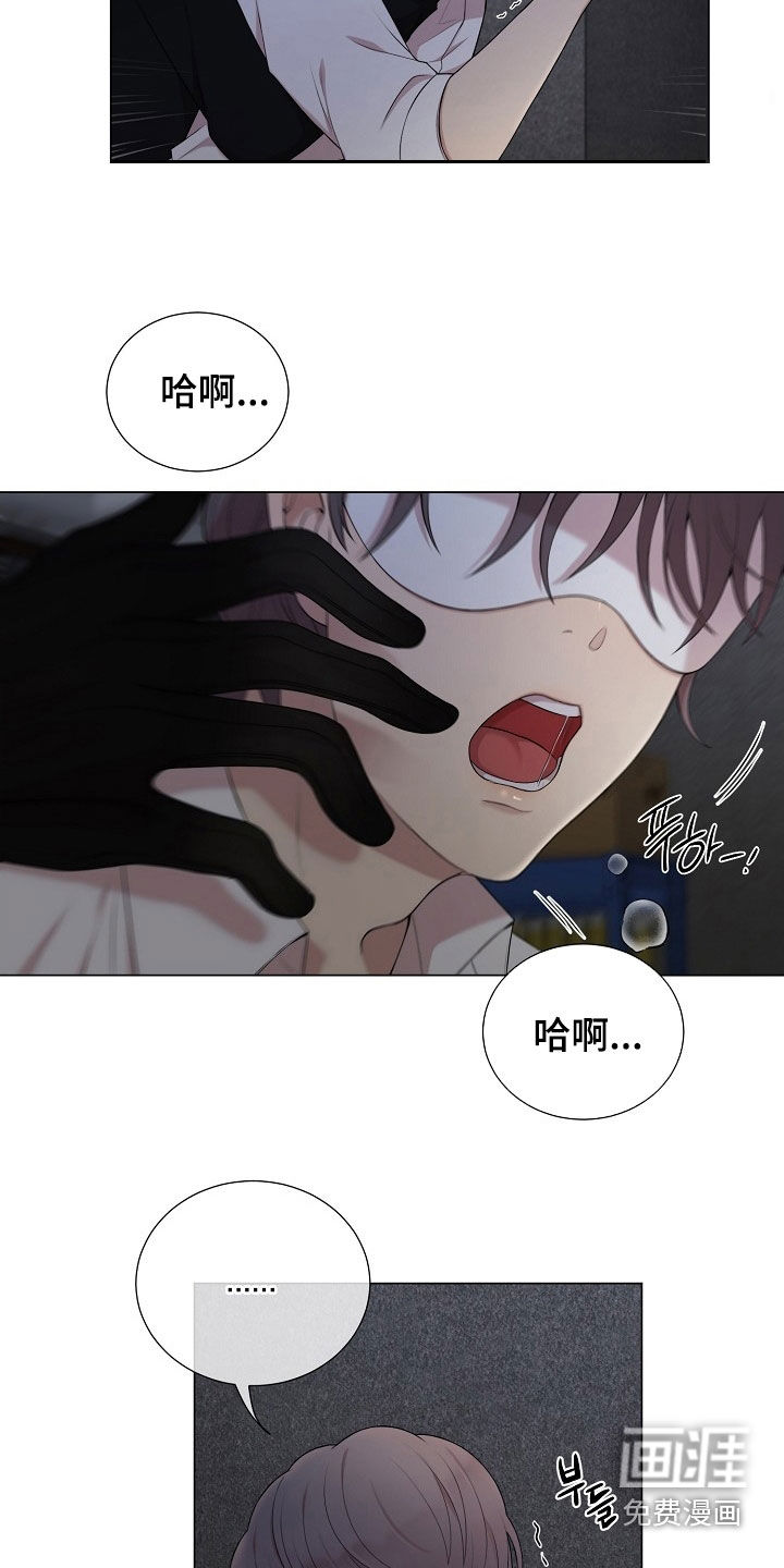 第30话5